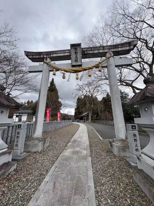 熊野三社(岩手県)