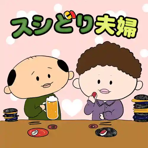 潮音院(福井県)