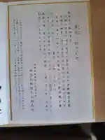鞍馬寺(京都府)