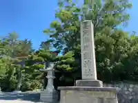 長野縣護國神社(長野県)