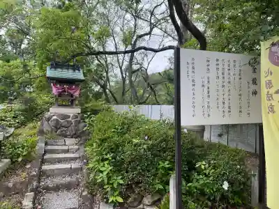 玉井宮東照宮(岡山県)