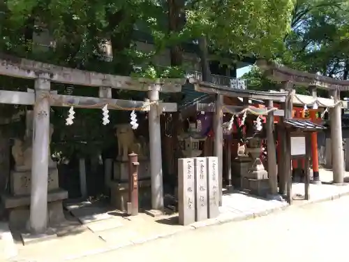石切劔箭神社(大阪府)