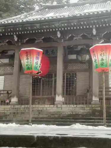 善寶寺(山形県)