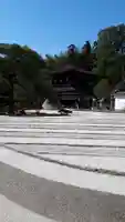 慈照寺(慈照禅寺・銀閣寺)(京都府)