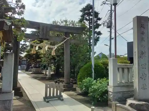 薭田神社の鳥居