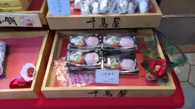 尼崎えびす神社の周辺