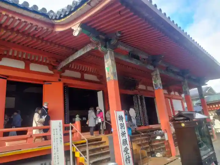 六波羅蜜寺(京都府)