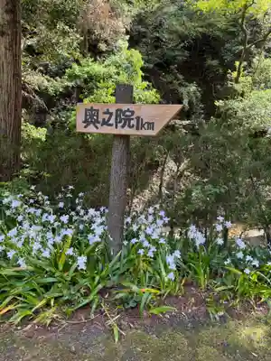 霊山寺(奈良県)