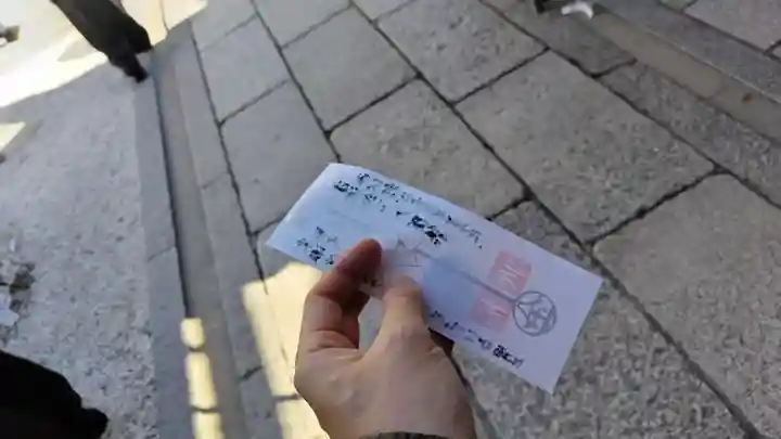 安井金比羅宮(京都府)