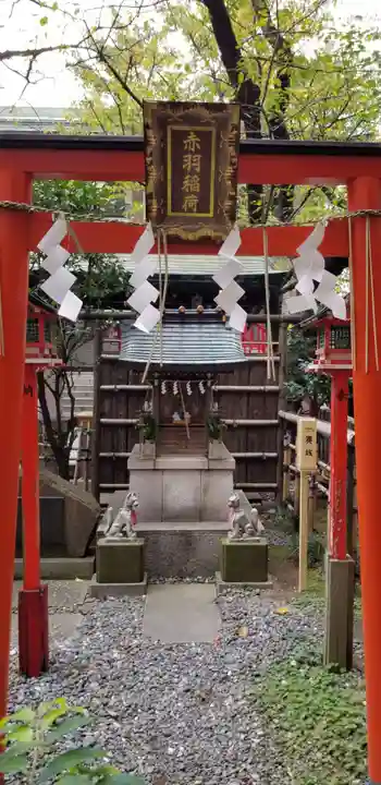 三田春日神社の末社・摂社