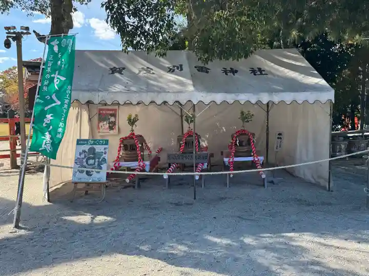 賀茂別雷神社(上賀茂神社)(京都府)