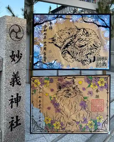 駒込妙義神社(東京都)