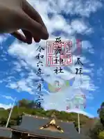 砥鹿神社(里宮)(愛知県)