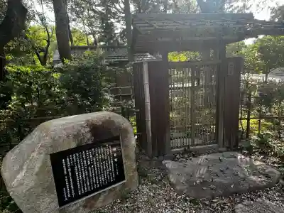 伊弉諾神宮(兵庫県)