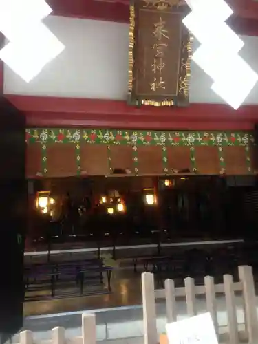 來宮神社の本殿・本堂