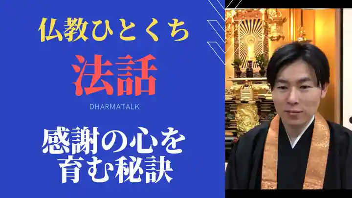 信行寺(福岡県)