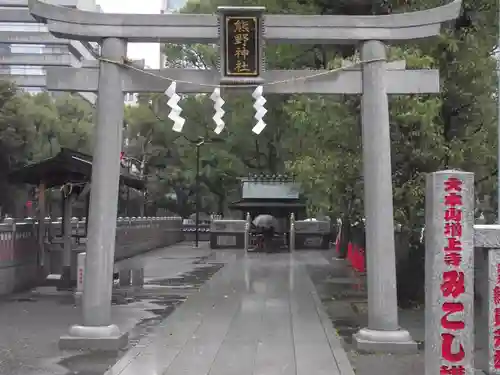 熊野神社(東京都)