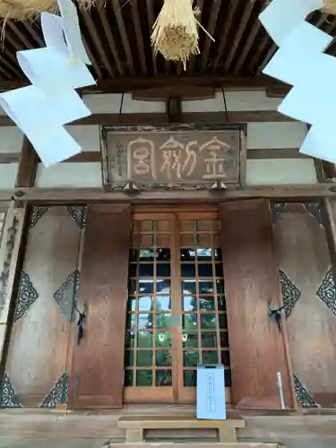 金剱宮の本殿・本堂