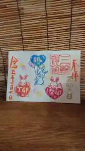 三輪神社(愛知県) 2023年03月10日(金)〜(2023年03月09日(木) 19時24分57秒投稿)