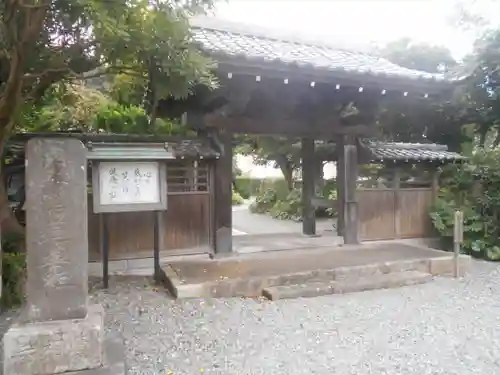 實相寺（実相寺）の山門・神門