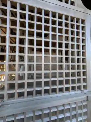 皇太神社の{uncategorized: "未分類", other: "その他", undefined: "問題あり", building: "その他建物", grave: "お墓", sacred_gate: "鳥居", guardian: "狛犬", statue: "像", buddha: "仏像", history: "歴史", nature: "自然", garden: "庭園", animal: "動物", pagoda: "塔", temizu: "手水舎", mountain_gate: "山門・神門", sanctuary: "本殿・本堂", subordinate: "末社・摂社", art: "芸術", scenery: "景色", jizo: "地蔵", ema: "絵馬", goshuin: "御朱印", omikuji: "おみくじ", items: "授与品その他", amulet: "お守り", goshuincho: "御朱印帳", eats: "食事", festival: "お祭り", votive_dance: "神楽", shichigosan: "七五三参", wedding: "結婚式", experience: "体験その他", initially: "初詣", around: "周辺", anti_infection: "感染症対策"}