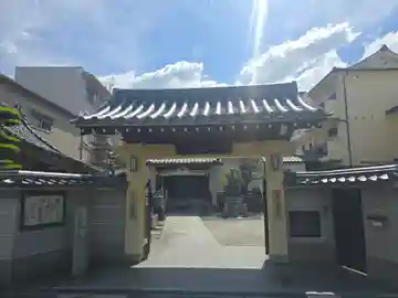 松宝寺(大阪府)
