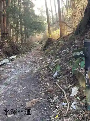 水澤桂山神社(長野県)