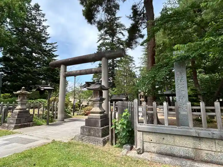 松岬神社(山形県)