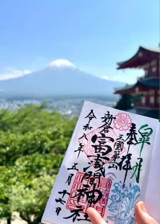 新倉富士浅間神社(山梨県)