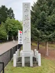 美幌神社の建物その他