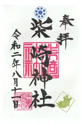 あちらこちらに神獣「玄武」がいます。