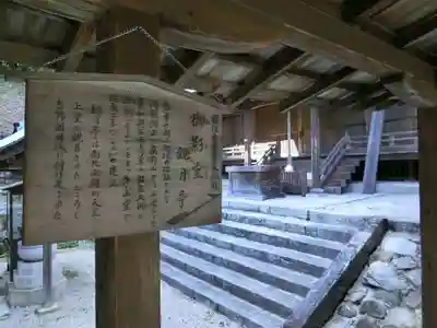 金剛寺(大阪府)