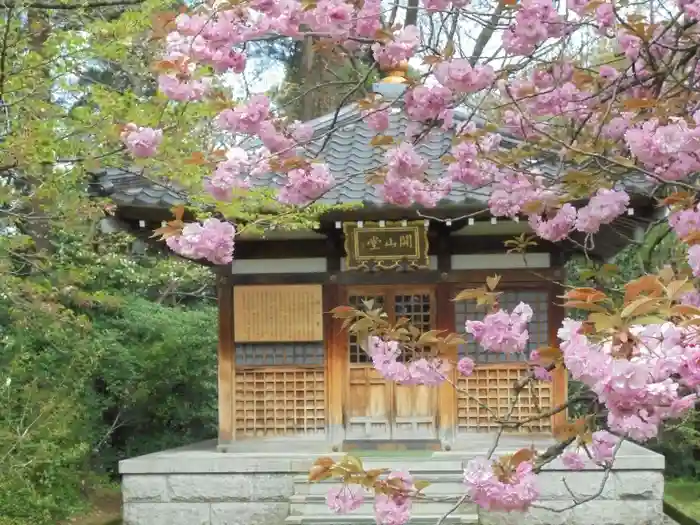 鶴舞山　永安寺の建物その他