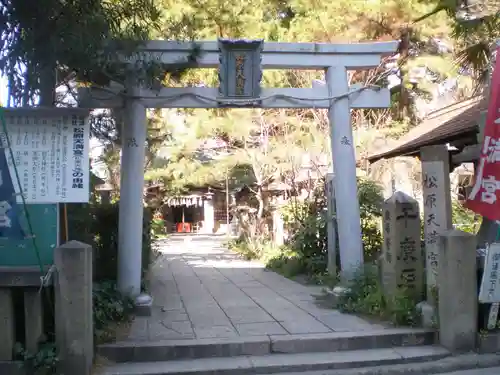 松原神社の鳥居