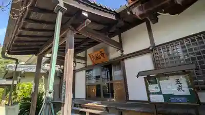 大仙寺(京都府)