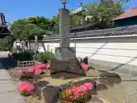 龍華寺の{uncategorized: "未分類", other: "その他", undefined: "問題あり", building: "その他建物", grave: "お墓", sacred_gate: "鳥居", guardian: "狛犬", statue: "像", buddha: "仏像", history: "歴史", nature: "自然", garden: "庭園", animal: "動物", pagoda: "塔", temizu: "手水舎", mountain_gate: "山門・神門", sanctuary: "本殿・本堂", subordinate: "末社・摂社", art: "芸術", scenery: "景色", jizo: "地蔵", ema: "絵馬", goshuin: "御朱印", omikuji: "おみくじ", items: "授与品その他", amulet: "お守り", goshuincho: "御朱印帳", eats: "食事", festival: "お祭り", votive_dance: "神楽", shichigosan: "七五三参", wedding: "結婚式", experience: "体験その他", initially: "初詣", around: "周辺", anti_infection: "感染症対策"}