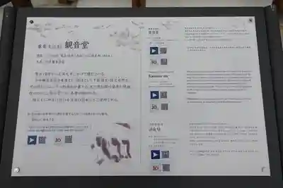 仁和寺のその他建物