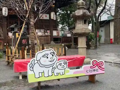 七社神社(東京都)