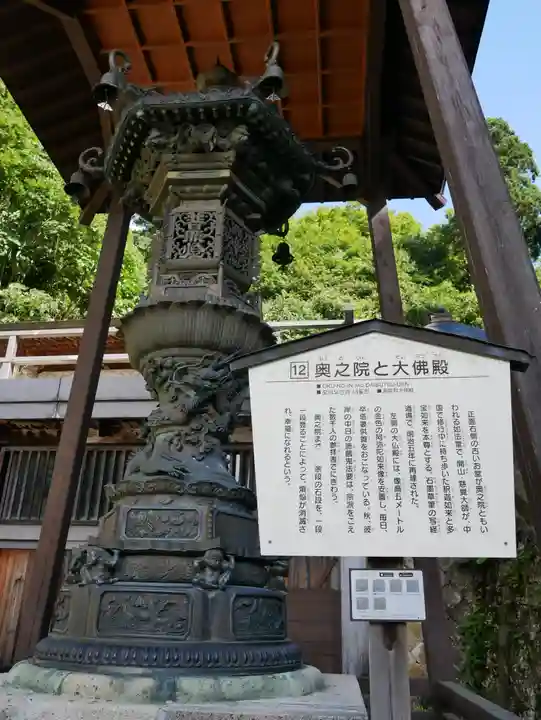 宝珠山 立石寺(山形県)