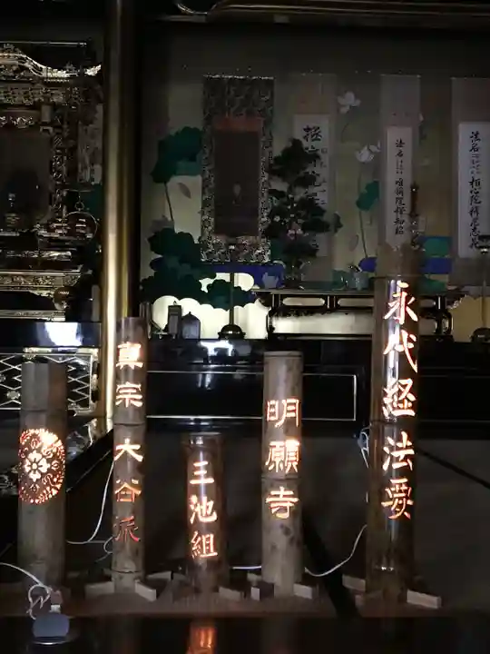 明願寺のその他建物