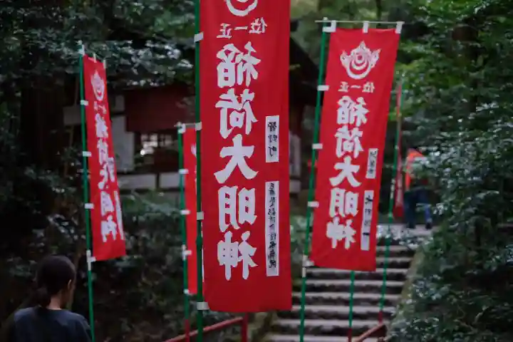 宝登山神社(埼玉県)
