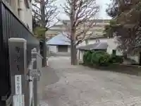 専念寺(東京都)