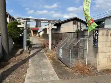 稲荷神社(千葉県)