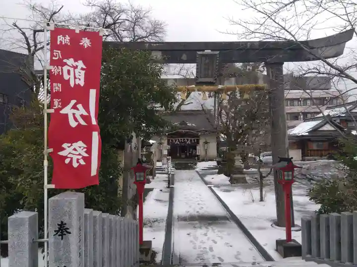 湊八幡神社(福井県)