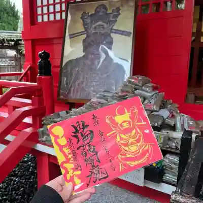 源覚寺(東京都)