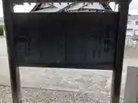 春日神社(東京都)