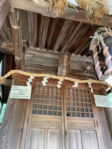 西山金刀羅宮の本殿・本堂