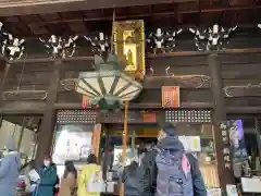 平等寺（因幡堂）(京都府)