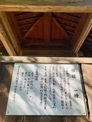 住吉神社(山口県)