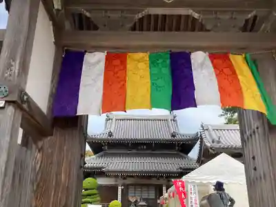 薬師院(兵庫県)